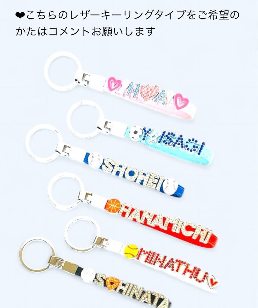 2/3限定価格❣️オーダー レザー アルファベット ネームタグ キーホルダー