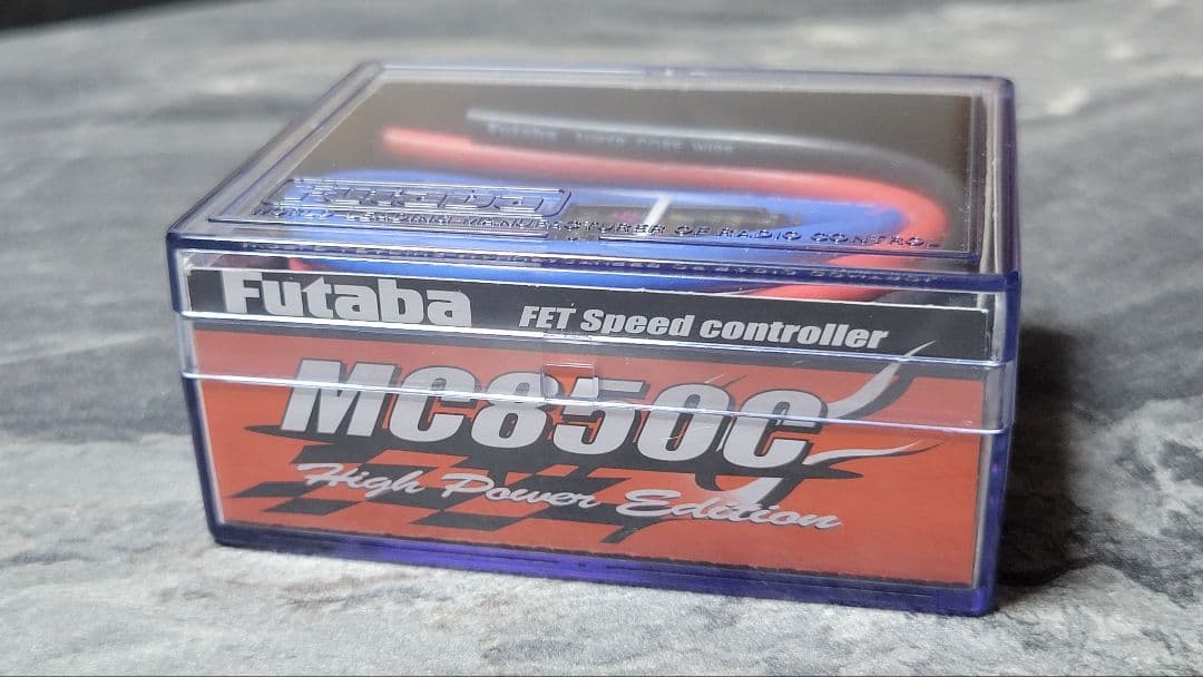 Futaba MC850C FETスピードコントローラー