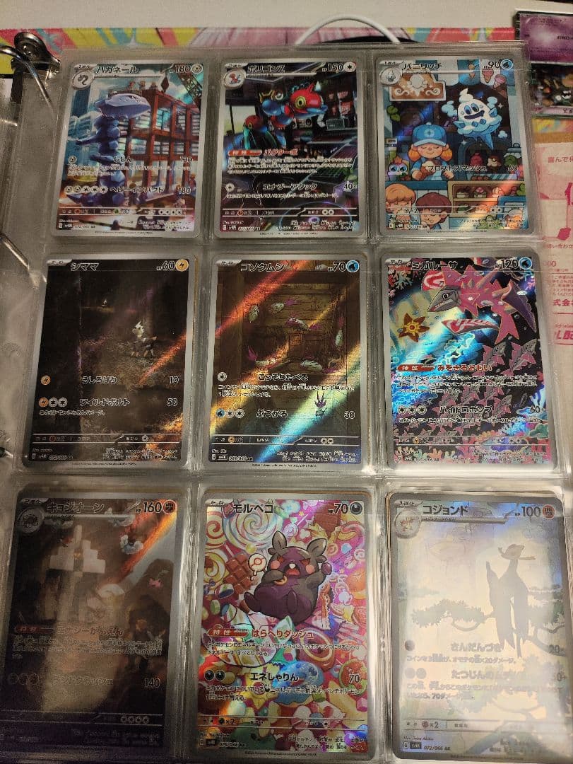ポケモンカード　ポケカ引退品　まとめ売りsar72枚、ar243枚、sr117枚