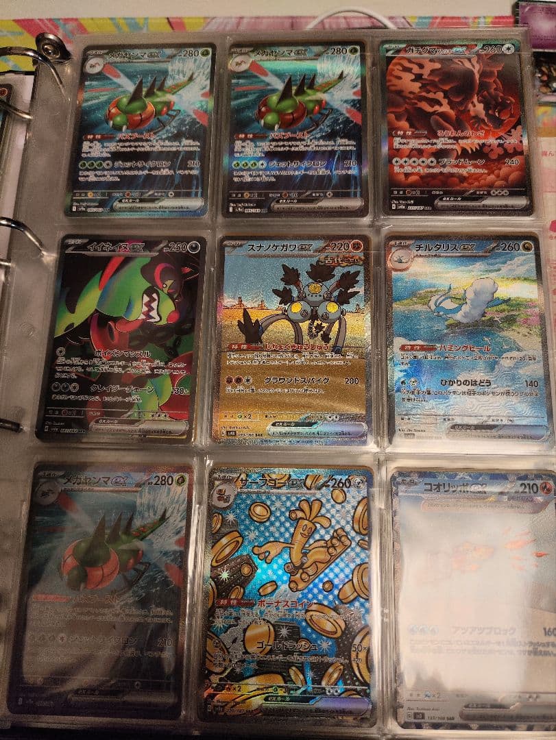 ポケモンカード　ポケカ引退品　まとめ売りsar72枚、ar243枚、sr117枚