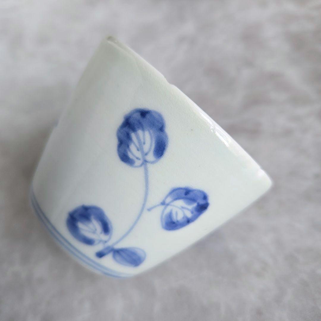 古伊万里　染付　猪口　向付　酸漿　アンティーク　骨董　覗き　江戸時代