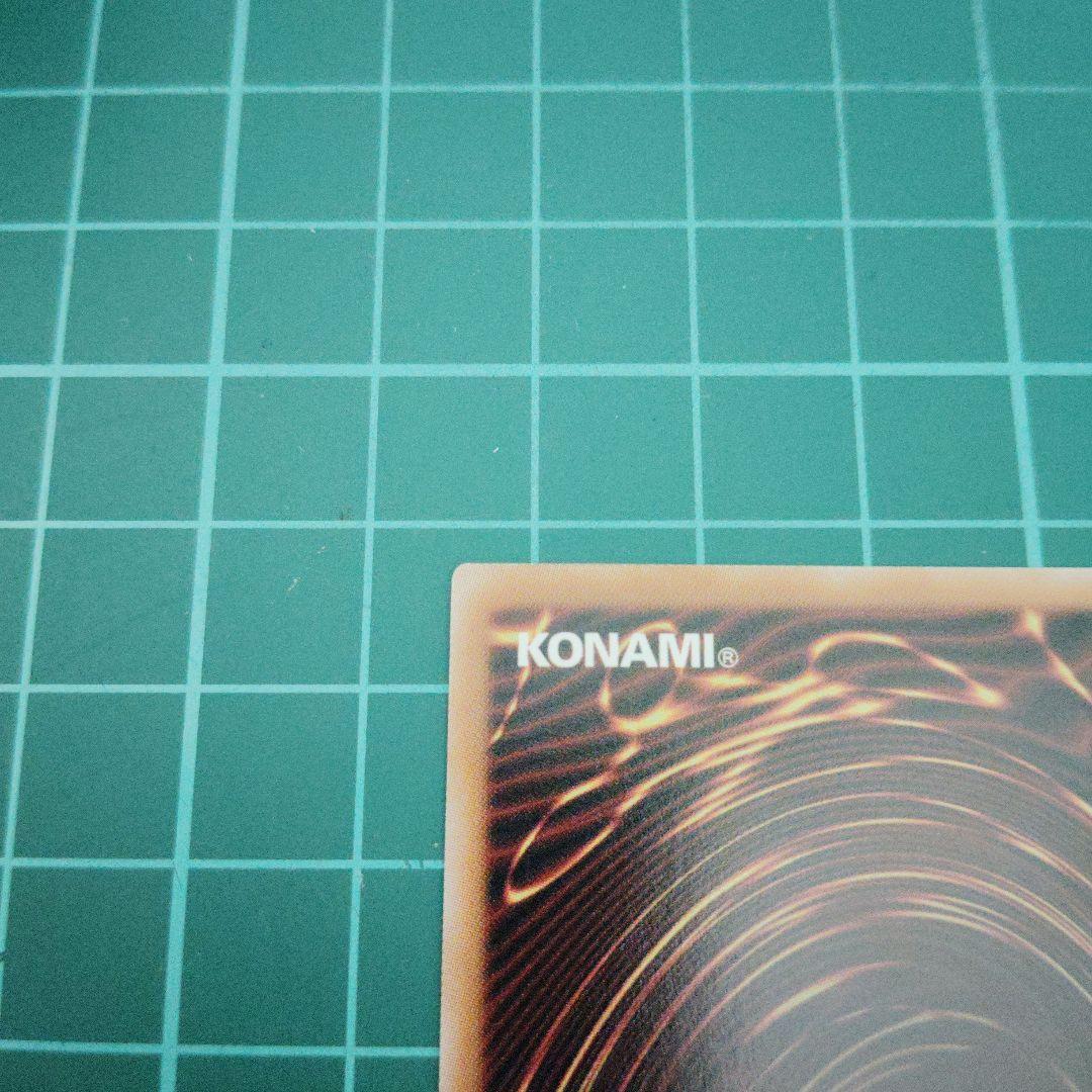 影霊翼騎 ウェンディクルフ エルシャドール・メシャフレール プリシク