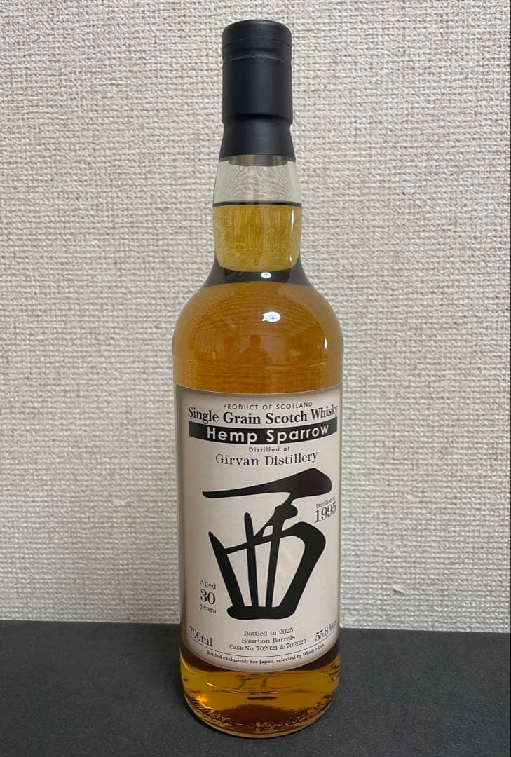 ヘンプスパロー ガーヴァン 1995 30年 西 HempSparrow カリラ