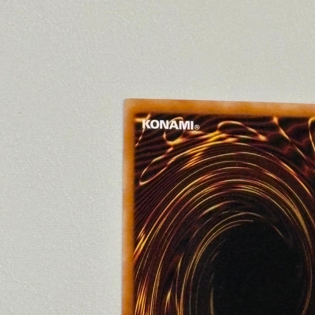 遊戯王 不死王リッチー レリーフ