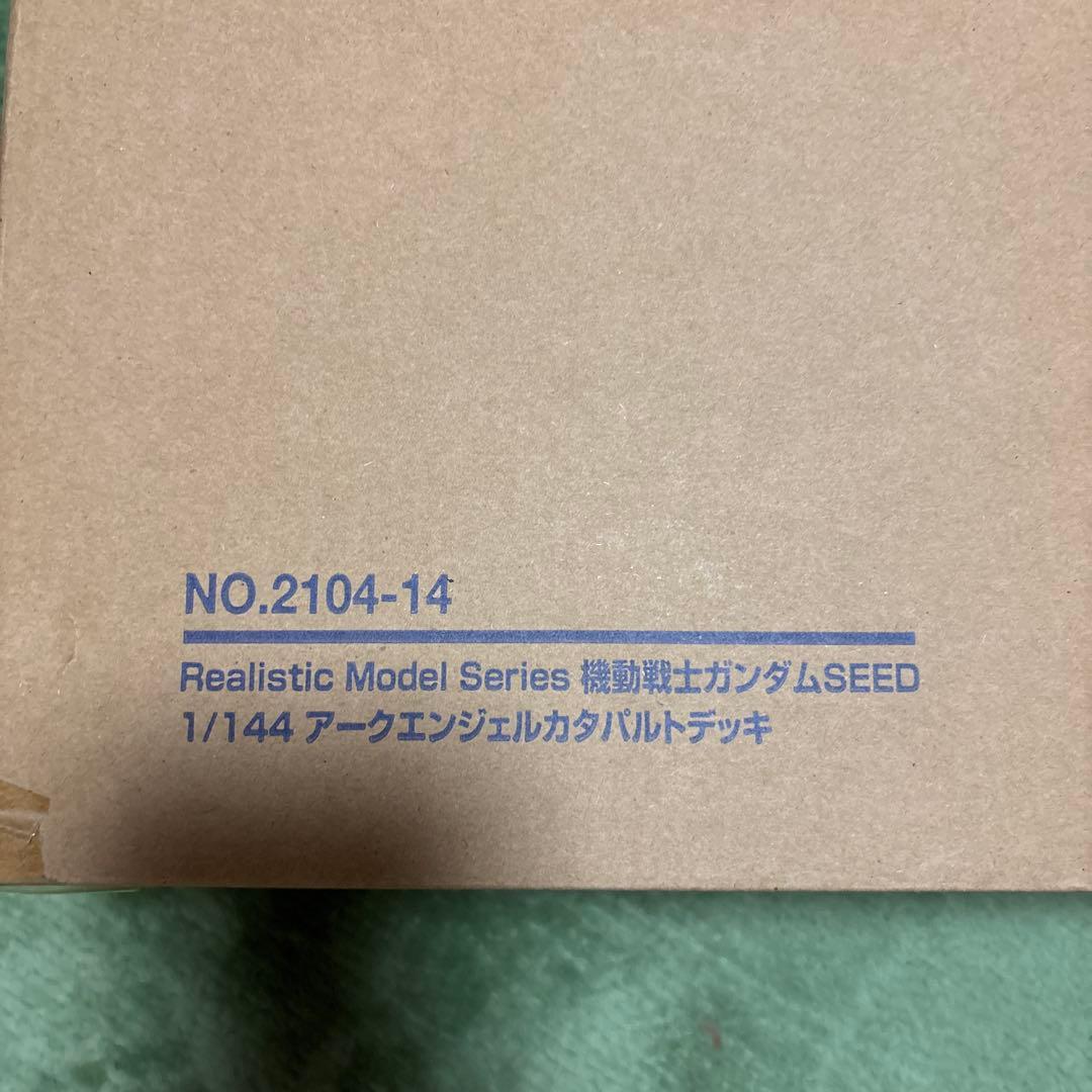 機動戦士ガンダムSEED　１/144 HG用 アークエンジェルカタパルトデッキ
