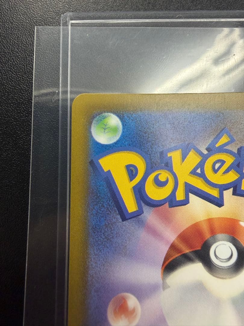 MEGAドリーム メガゲンガーex MA 中国語エラー　230/193