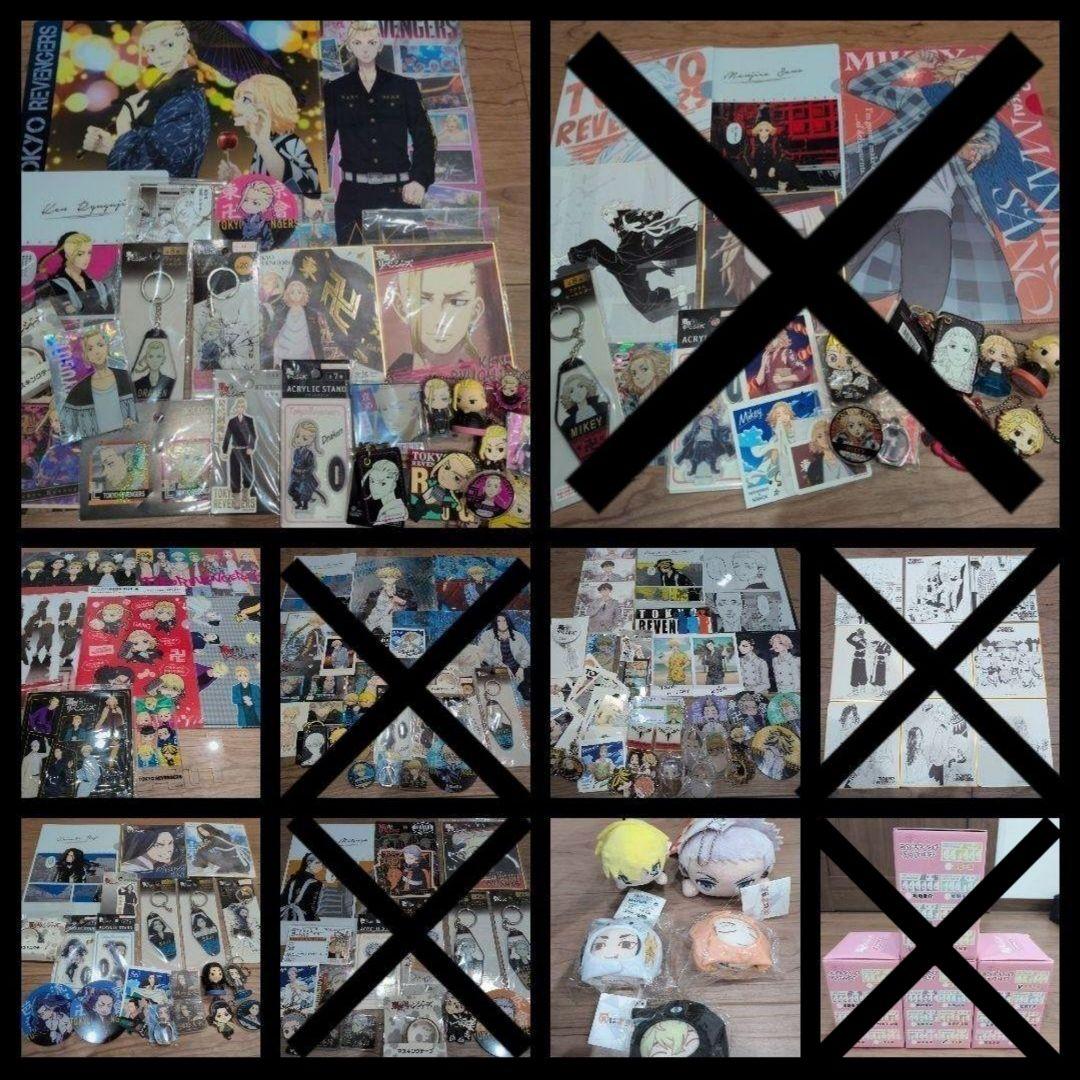 東京リベンジャーズ まとめ売り