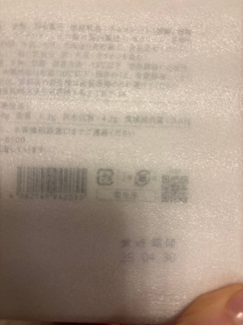 s どんぐり➕ごろり➕スノーボール