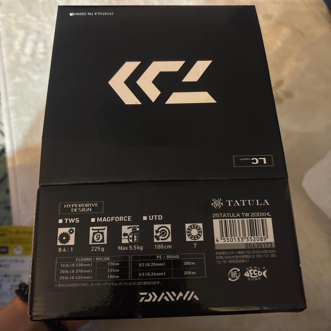 タトゥーラ200XH【左巻き】