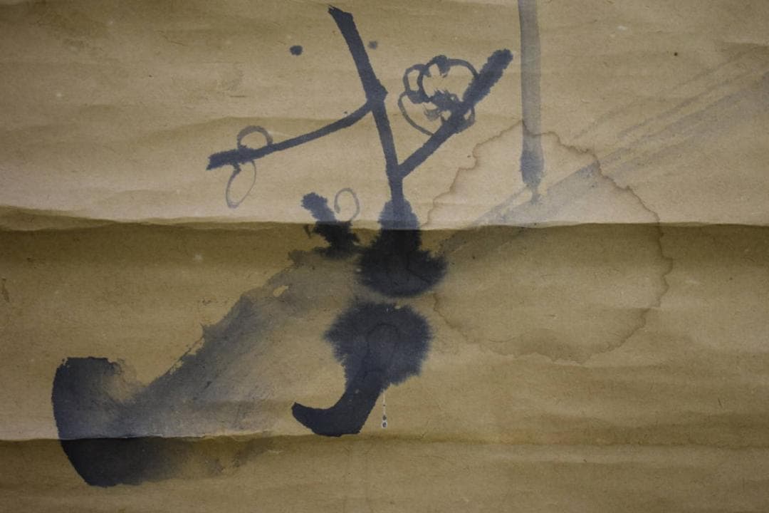 /文晁/梅に小禽図/花鳥/花/布袋屋掛軸HK-23