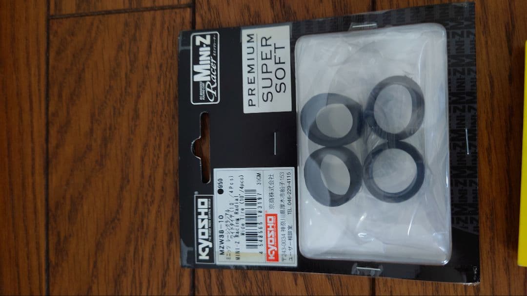 ★京商 ミニッツレーサー MR-03VE TXレスシャシーセット 50th