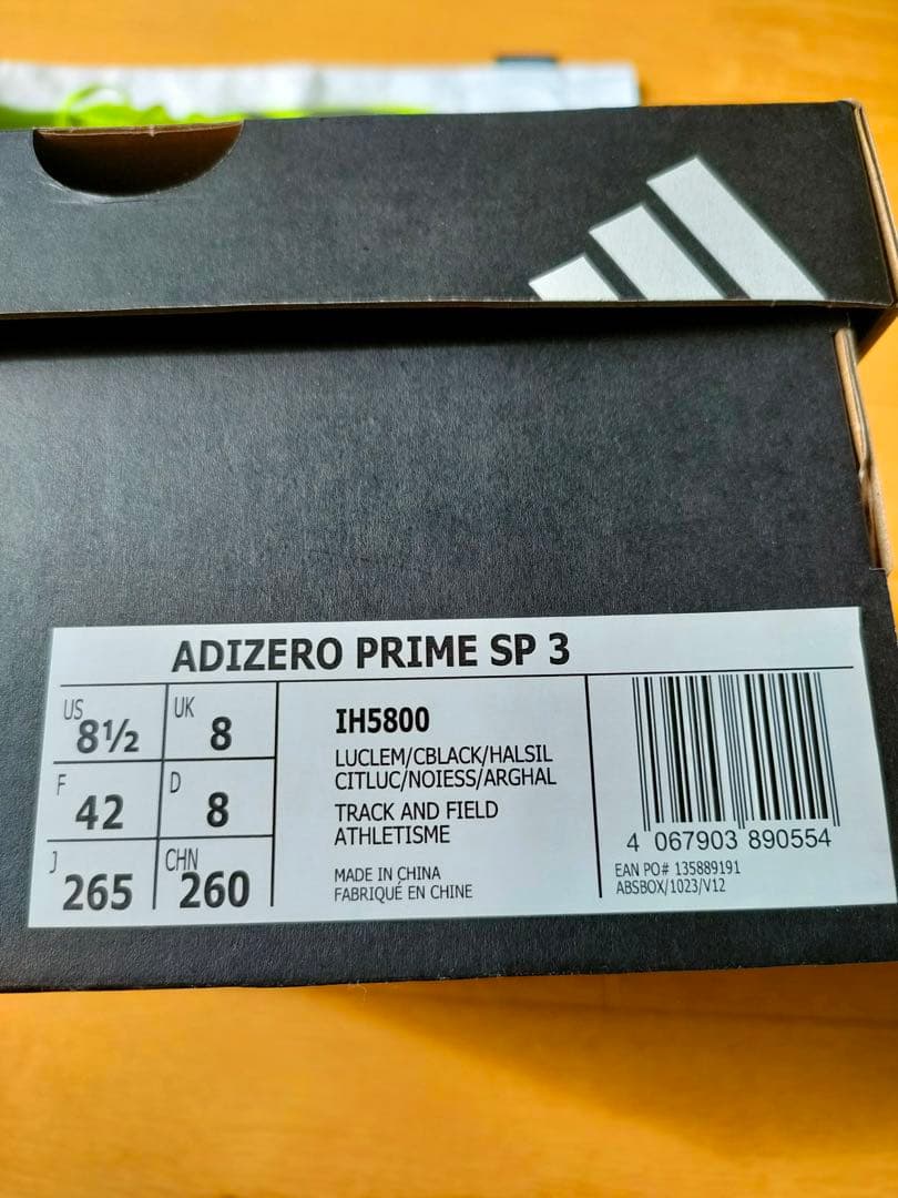 アディゼロプライム adizeroprime sp3 adidas 26.5cm