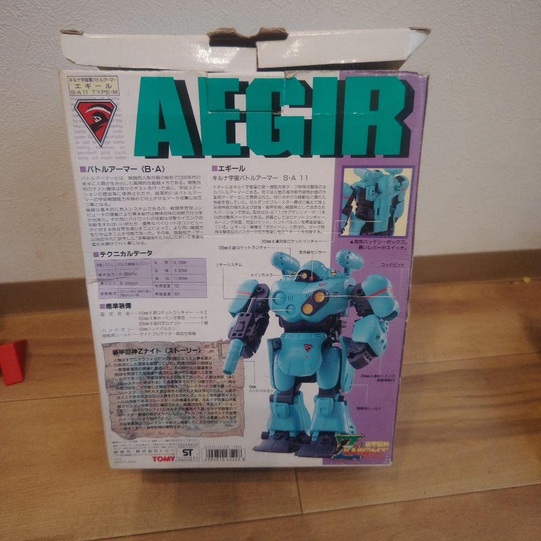 キルナ宇宙軍バトルアーマー　エギールSA11 TYPE-M