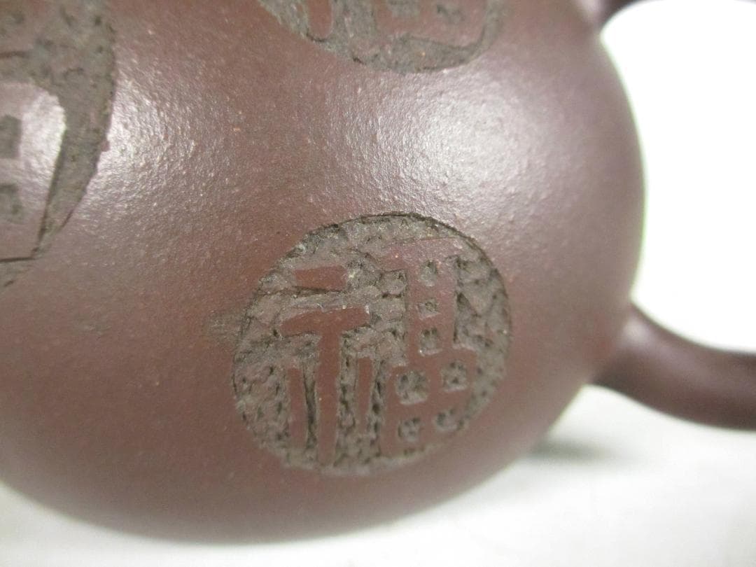 中国宜興　急須　紫砂壷　朱泥　梨地　名人美術大師　陳国良 作　茶器　煎茶道具