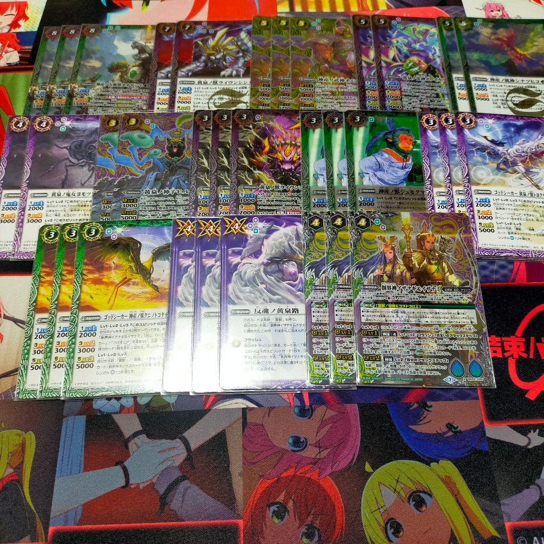 バトスピ　イザイザ　イザナギ&イザナミ　シークレット　デッキパーツ