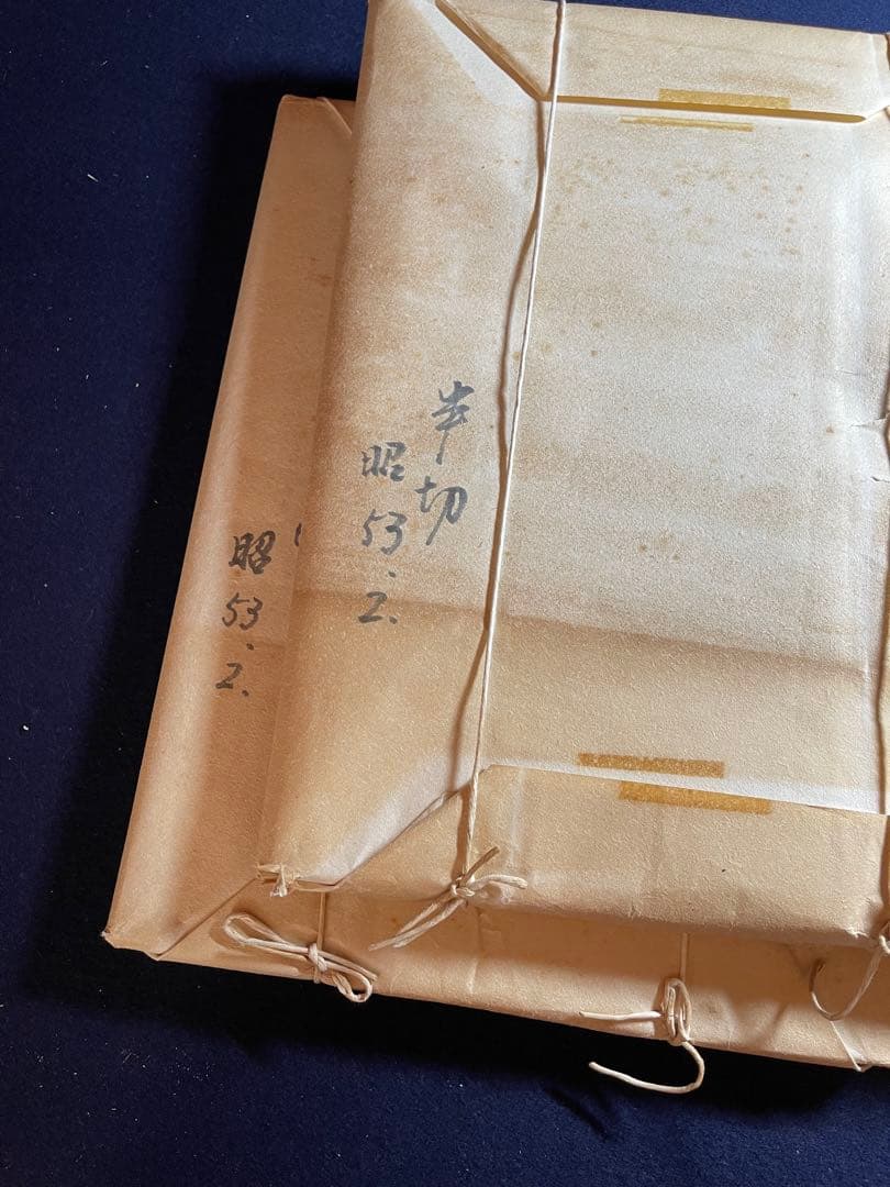 【墨研】書道古紙◆浅黄色布紋宣 半切二反◆未使用品◆昭53年製 無漂白生成り