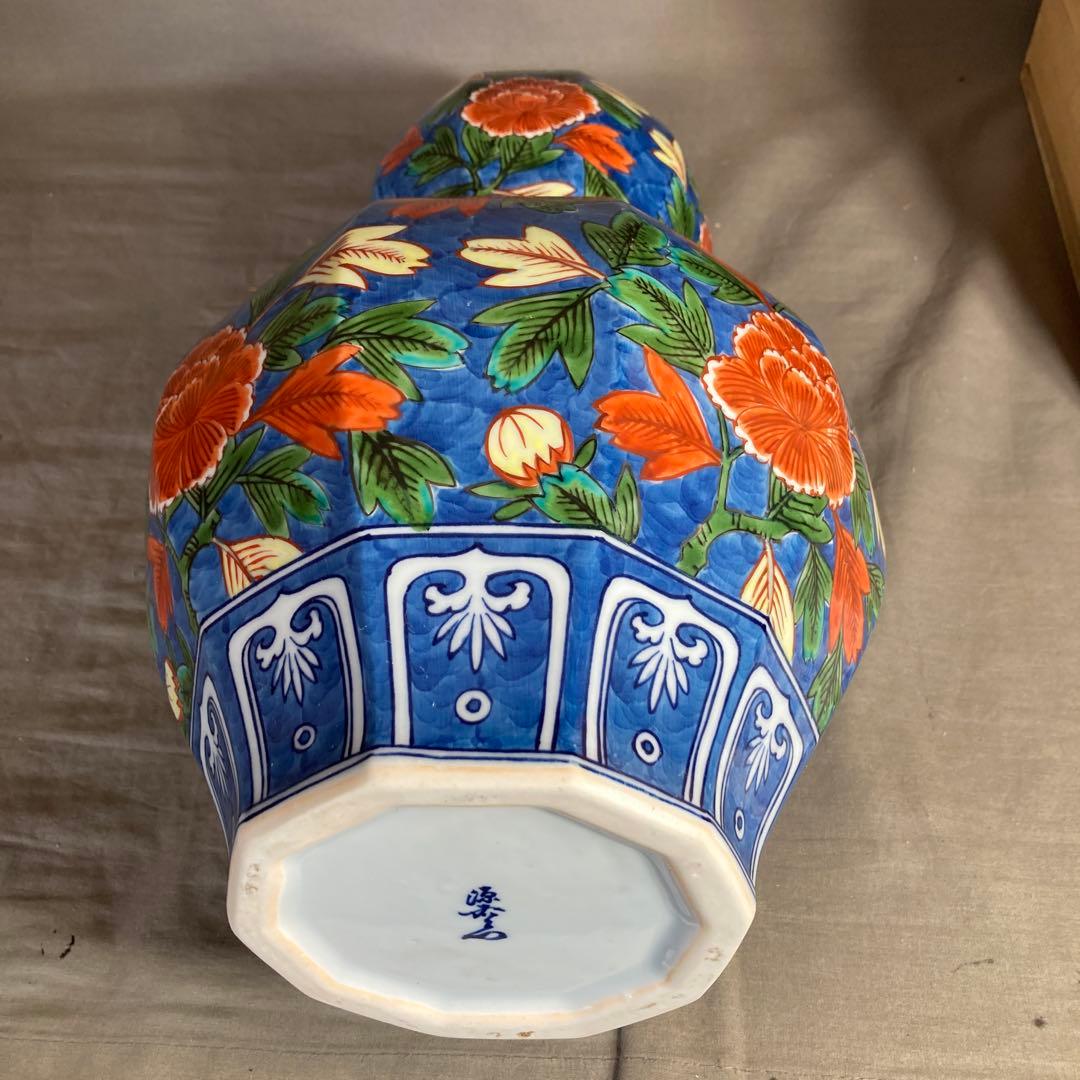 【源右衛門】古伊万里の伝統　日本の名窯　舘林源右衛門作　染錦牡丹絵　瓢形大花瓶