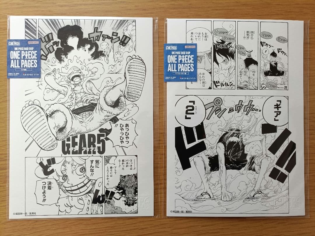 BASE SHOP ALL PAGES　ルフィ ギア2 ギア5　ベースショップ