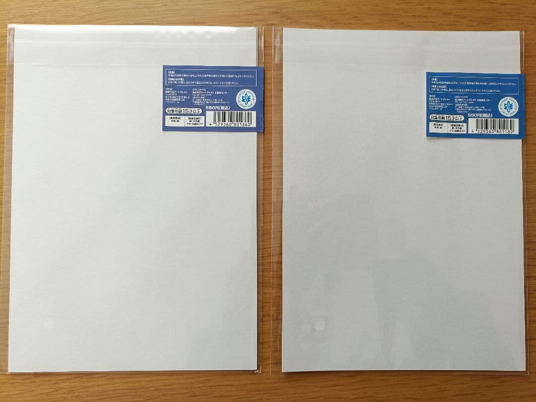 BASE SHOP ALL PAGES　ルフィ ギア2 ギア5　ベースショップ