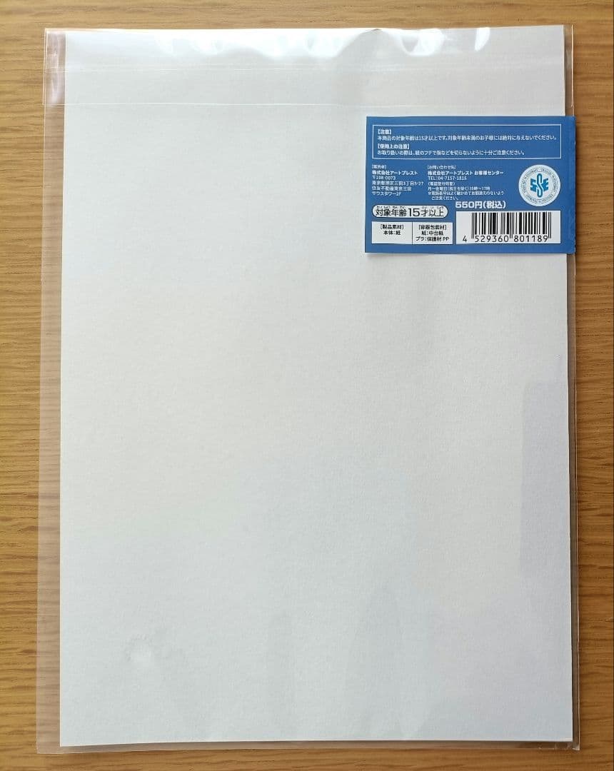 BASE SHOP ALL PAGES　ルフィ ギア2 ギア5　ベースショップ