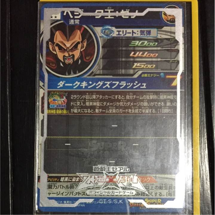 ドゴンボール まとめ売り