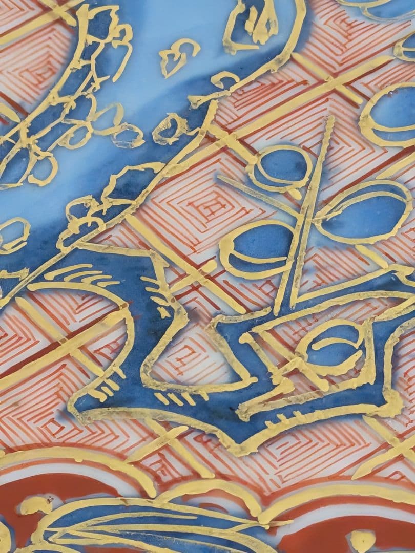 国宝級古代伊万里飾皿松竹梅図