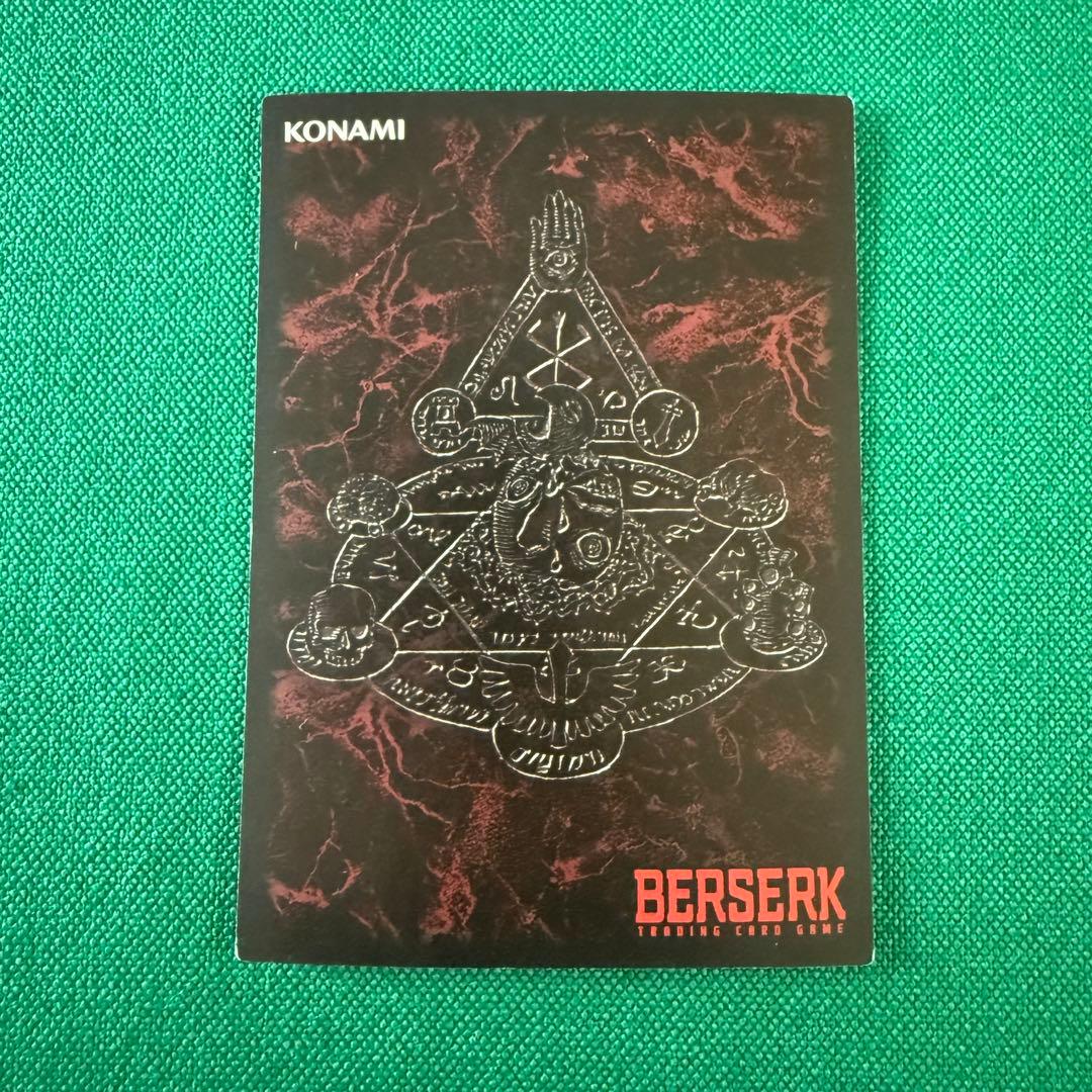 ベルセルクTCG BK5 22ガッツ　パラレルレア