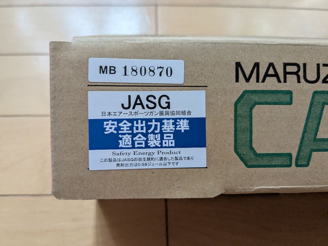 【ショットガン】MARUZEN CA870 TAC-10