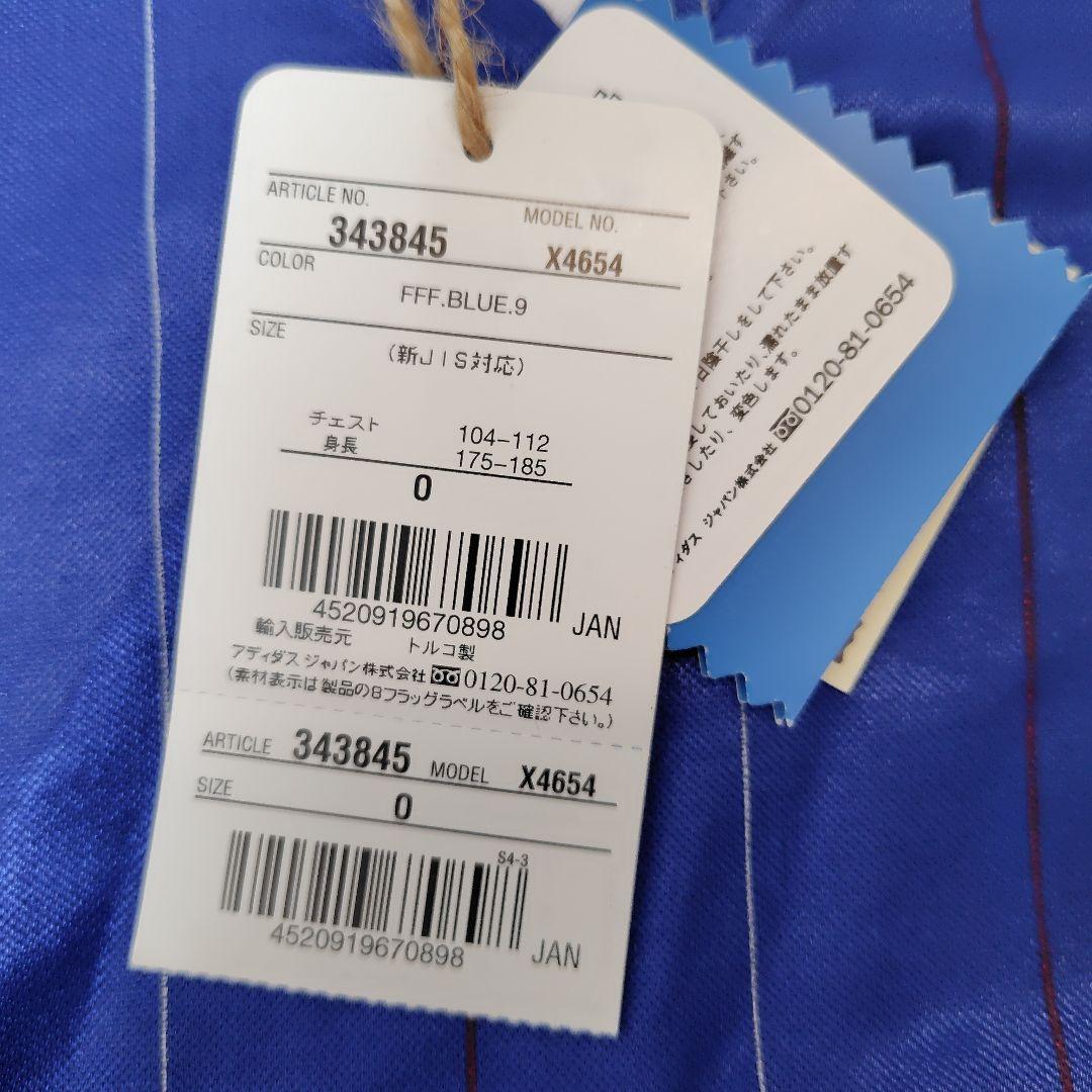 1982 フランス代表モデル