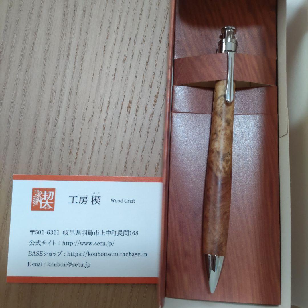 富士瘤CRAFT、楔