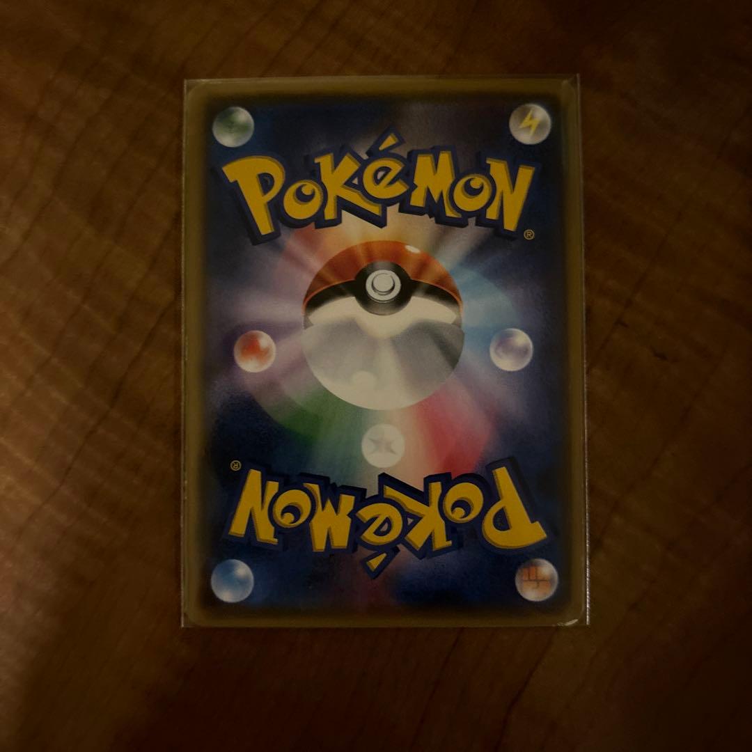 正規品　あんしん鑑定　リーリエ SR バトルブースト　がんばリーリエ