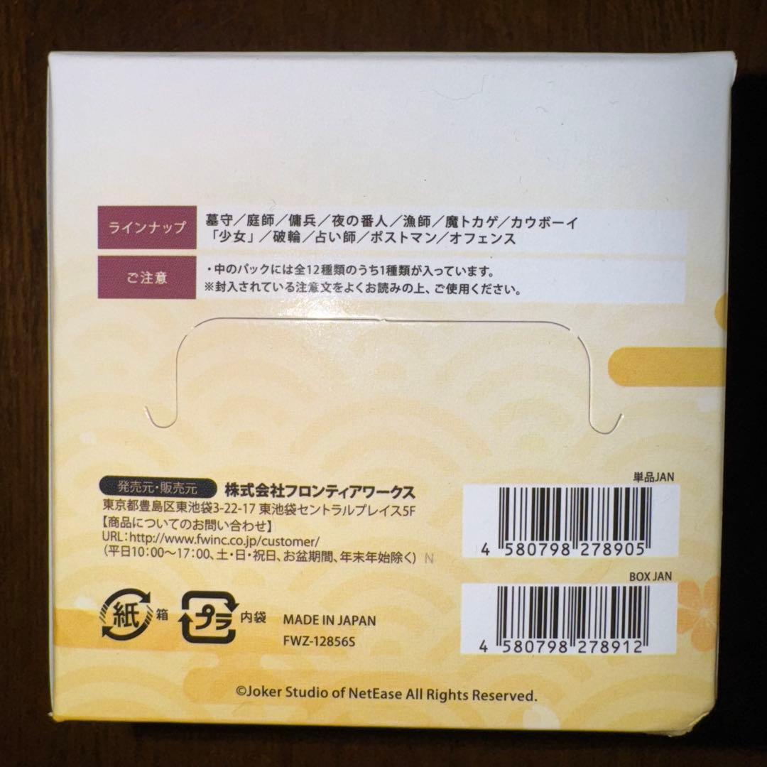 アイデンティティ　第五人格　十二支トレーディング缶バッジ　7箱セット