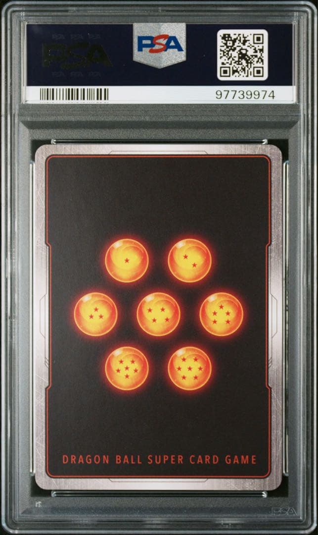 ドラゴンボールフュージョンワールド ギガンティックミーティア PSA10