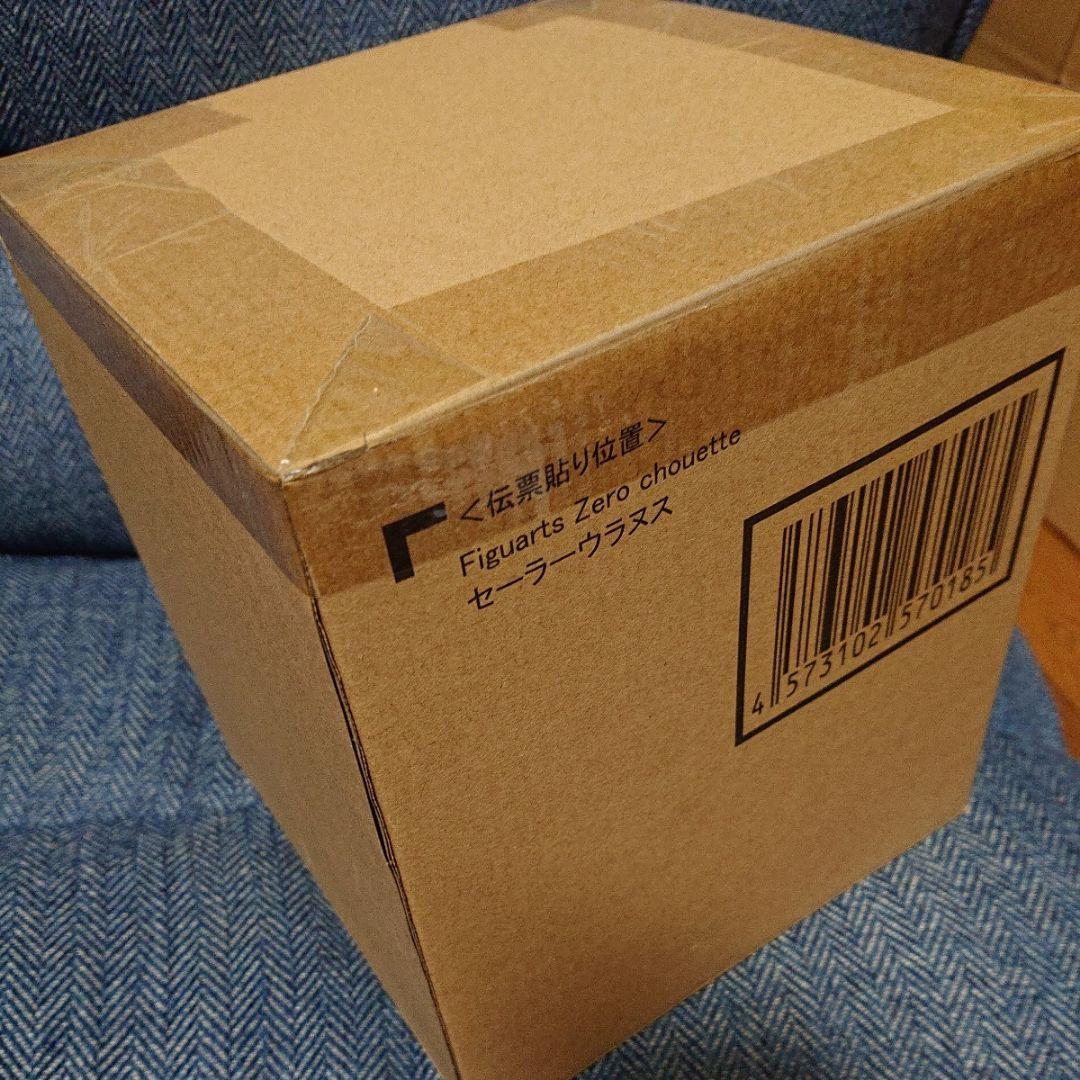 Figuarts Zero chouette セーラーネプチューン&ウラヌス