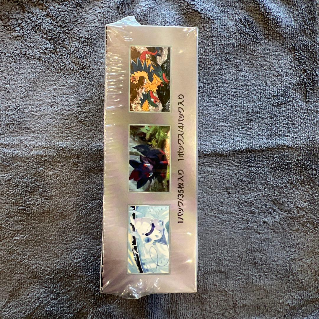 ポケモンカード ホワイトフレア ブラックボルト　デラックス　未開封シュリンク付き