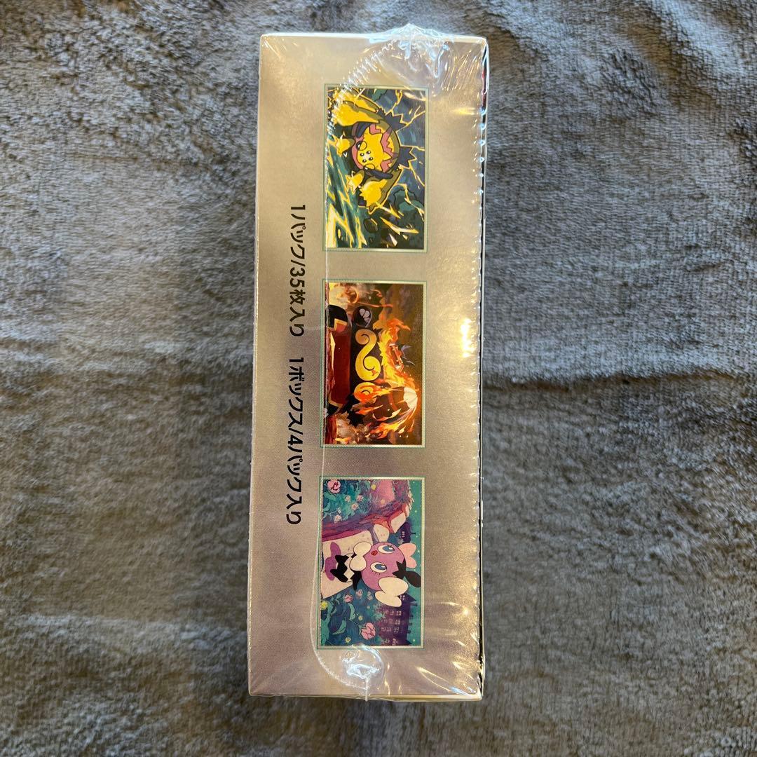 ポケモンカード ホワイトフレア ブラックボルト　デラックス　未開封シュリンク付き