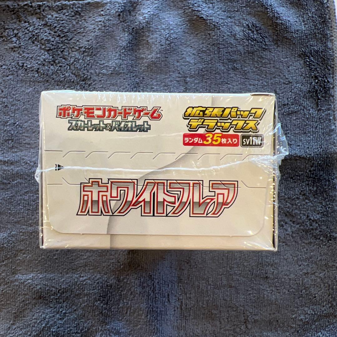 ポケモンカード ホワイトフレア ブラックボルト　デラックス　未開封シュリンク付き