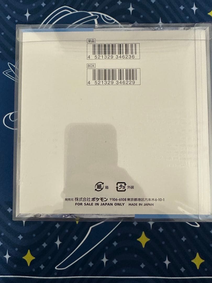 スノーハザード　新品未開封 シュリンク付き　1box