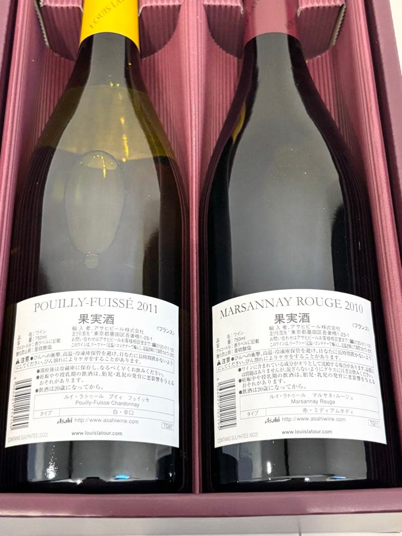 Louis Latour ワインセット 2011年・2010年