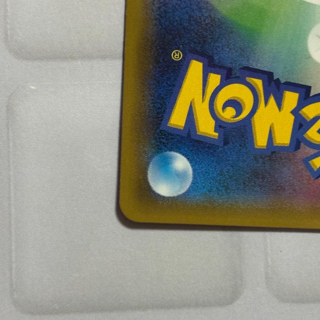 ピカチュウ　セブンイレブン　プロモ　ソードシールド購入特典　001/S-P