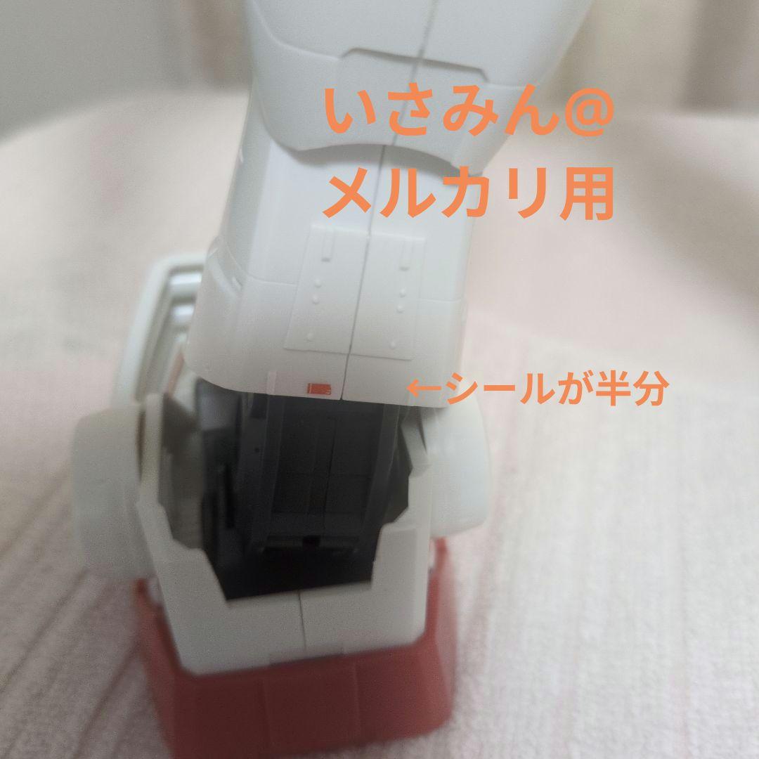 【ガンプラ30th記念】1/48スケール メガサイズモデルガンダム 【組立済み】