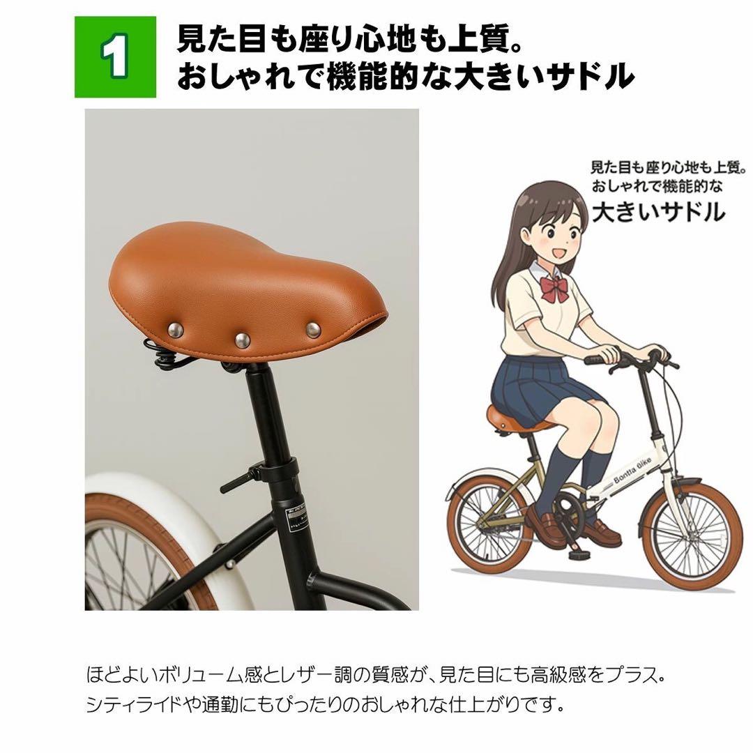 折りたたみ自転車 20インチ シマノ6段変速 カゴ・ライト・鍵・空気入れ付き