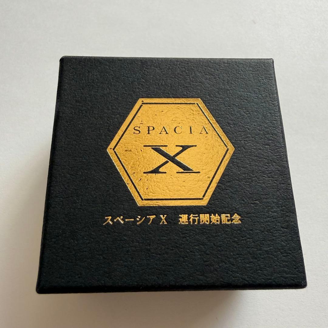 【超希少・非売品】東武鉄道 スペーシアX 運行開始記念 特製ピン 関係者限定品