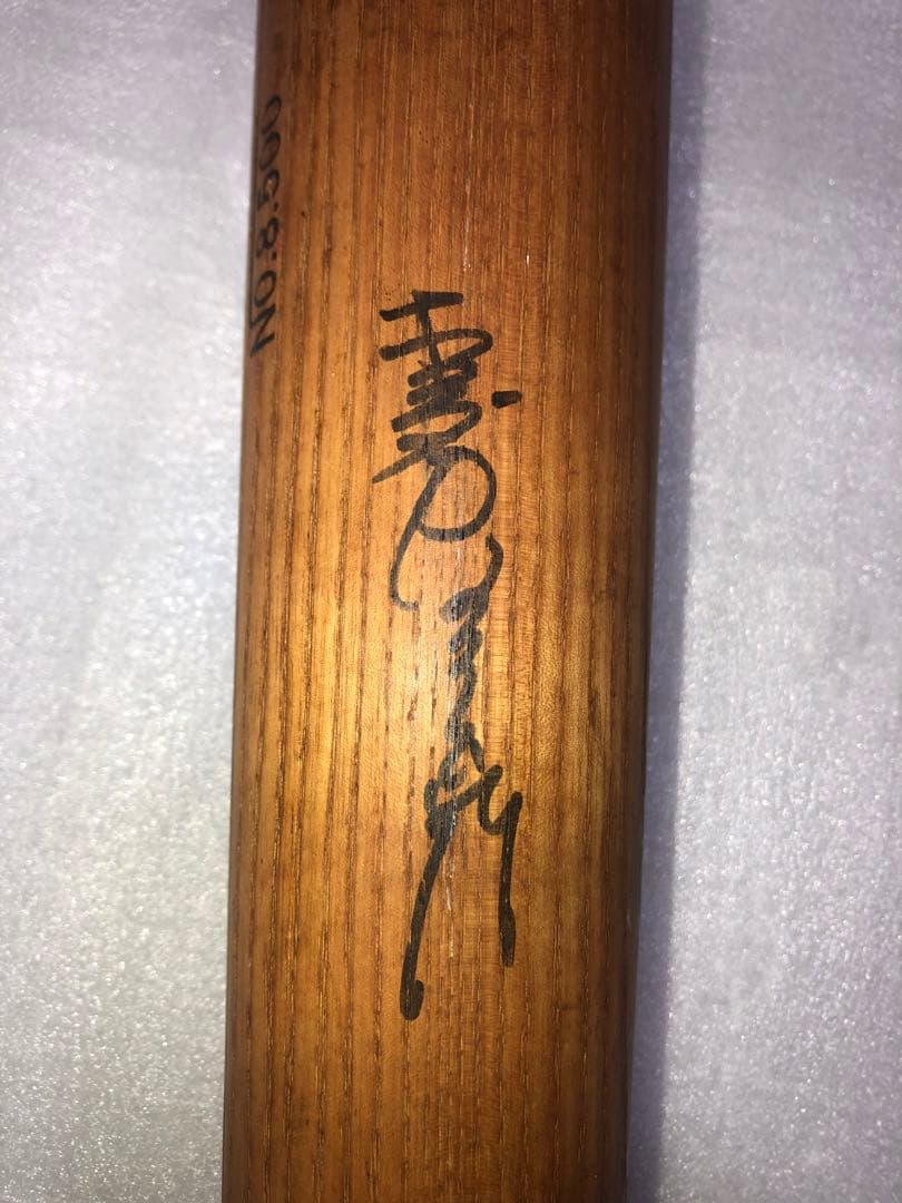 長嶋茂雄　王貞治　複数選手　直筆サイン入りバット　2本セット