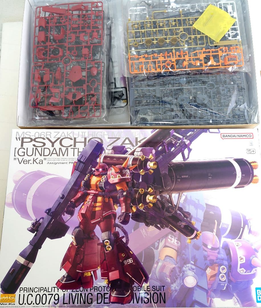 MG フルアーマー・ガンダム　サイコ・ザク Ver.Ka ２体セット 未組立