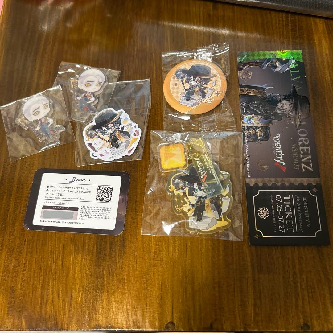 隠者 納棺師 オフラインセット