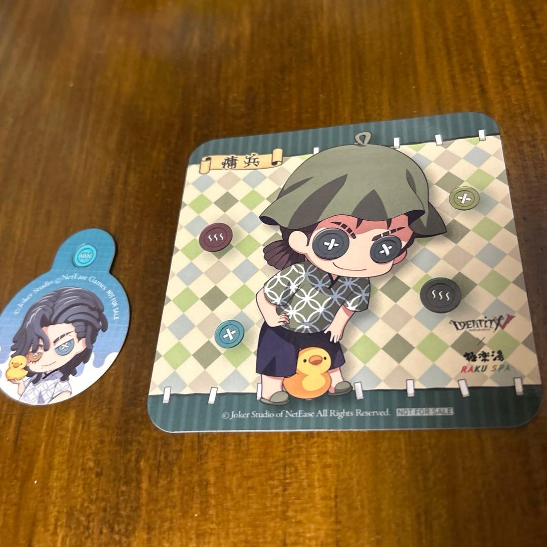 隠者 納棺師 オフラインセット