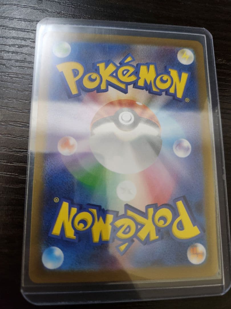 メガリザードンex MUR　美品