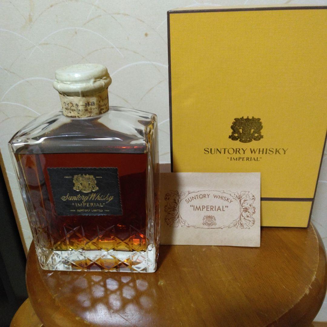 サントリーインペリアル特級