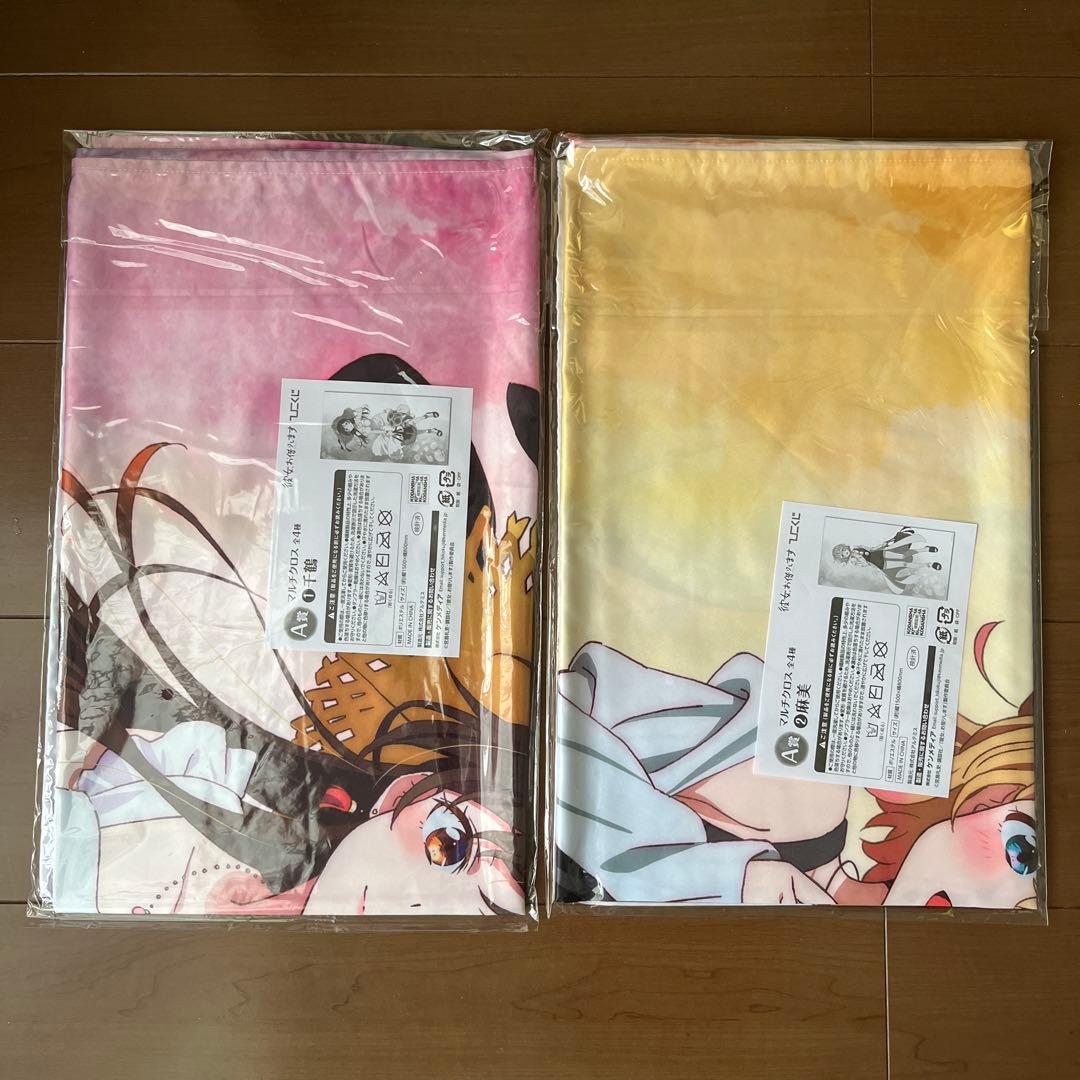 彼女お借りします ひこくじ 彼女たちの秋のデートファッション コンプリート